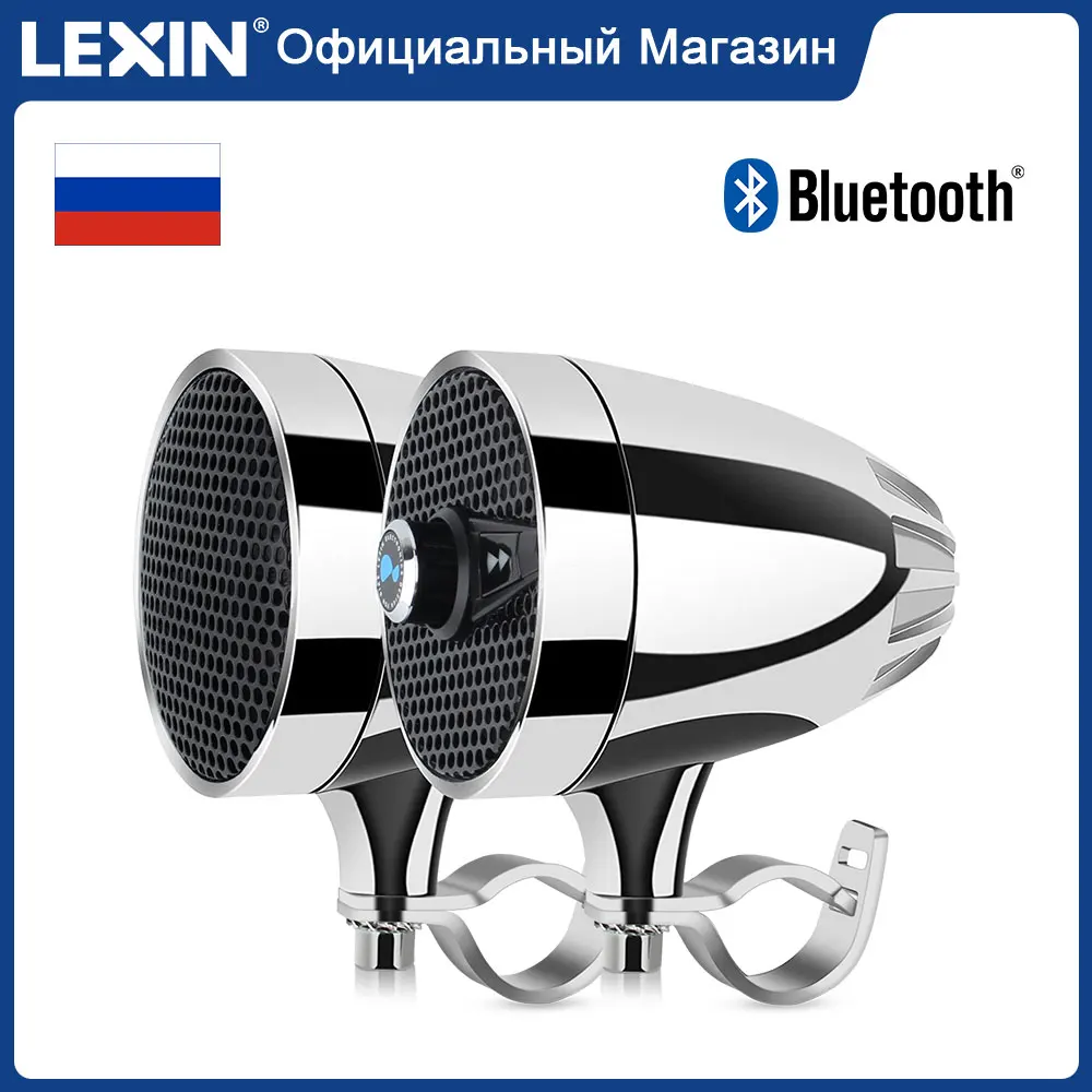 Lexin S3 MP3 Музыкальный Аудио Колонки для Мотоцикла Bluetooth Акустика Мото Музыка