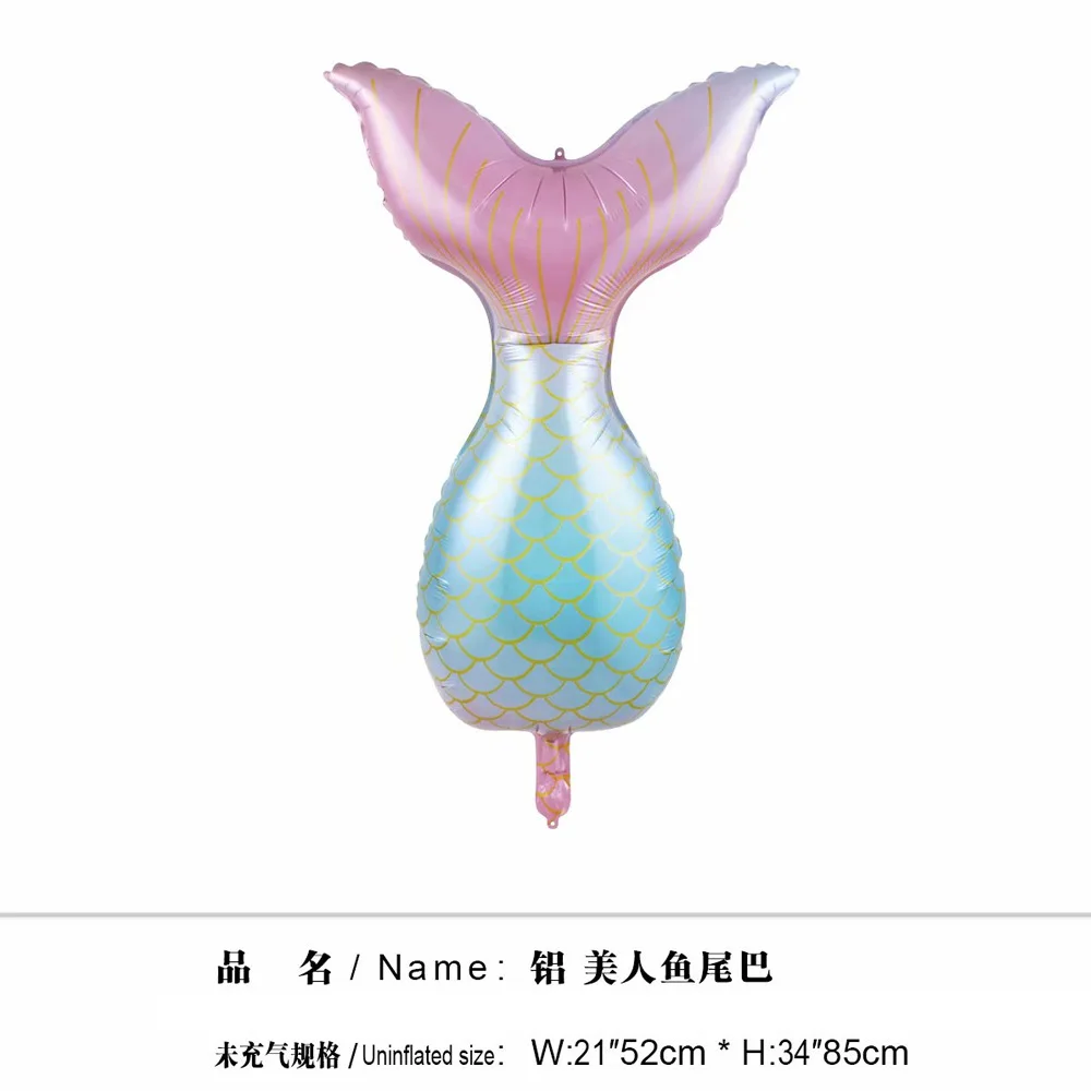 Mermaid Tail Balloon Aluminum Film Balloon Gradient Mermaid Balloon