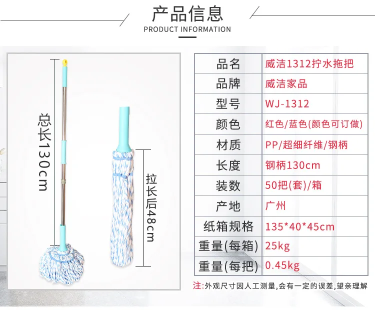 Напрямую от производителя продажи Wei Jie 1312 из нержавеющей стали сверхтонкое волокно скручивающаяся Швабра бытовой очистки воды Абсорбирующая Швабра Ca