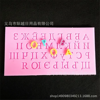 

Baking Mould/Russian Liquid Silicone Mold Russia Lettered Fondant Mold DIY Cake Chocolate Mold