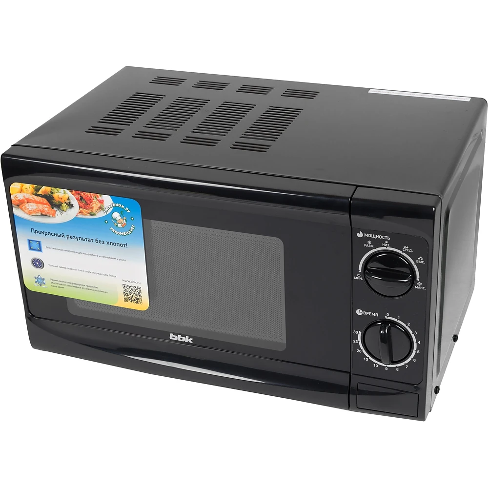 Микроволновая Печь BBK 20MWS-706M/B 20л. 700Вт черный