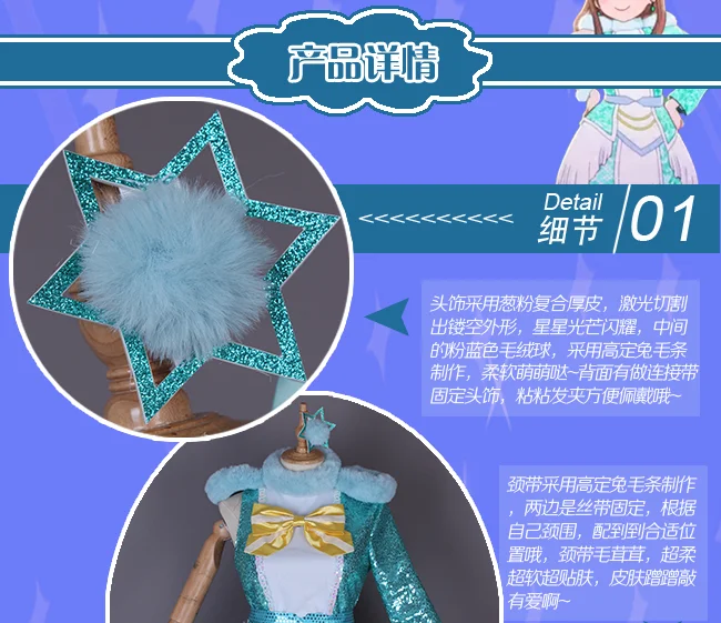 Аниме Love Live! Солнечном свете! Aqours Kunikida Hanamaru Рождественская ночь Пробуждение силы униформа косплей костюм Cos Hallowas