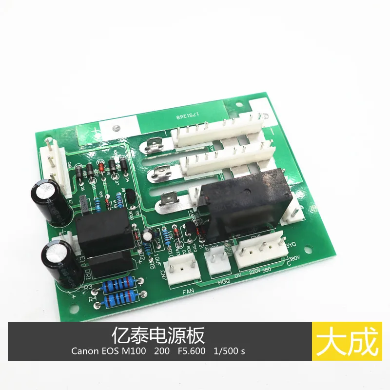 

Double Voltage Voltage Converter Board Converter Tap Board Yitai Double Voltage Tap Board