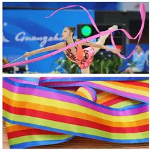 Лента для художественной гимнастики реквизиты для танцев танцевальная лента детская игрушка растяжки Спортивные товары тренажерный зал профессиональная