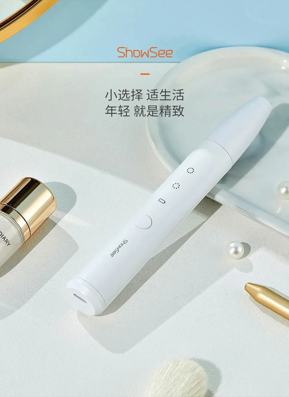 Youpin ShowSee Electric Nail Polisher (22)