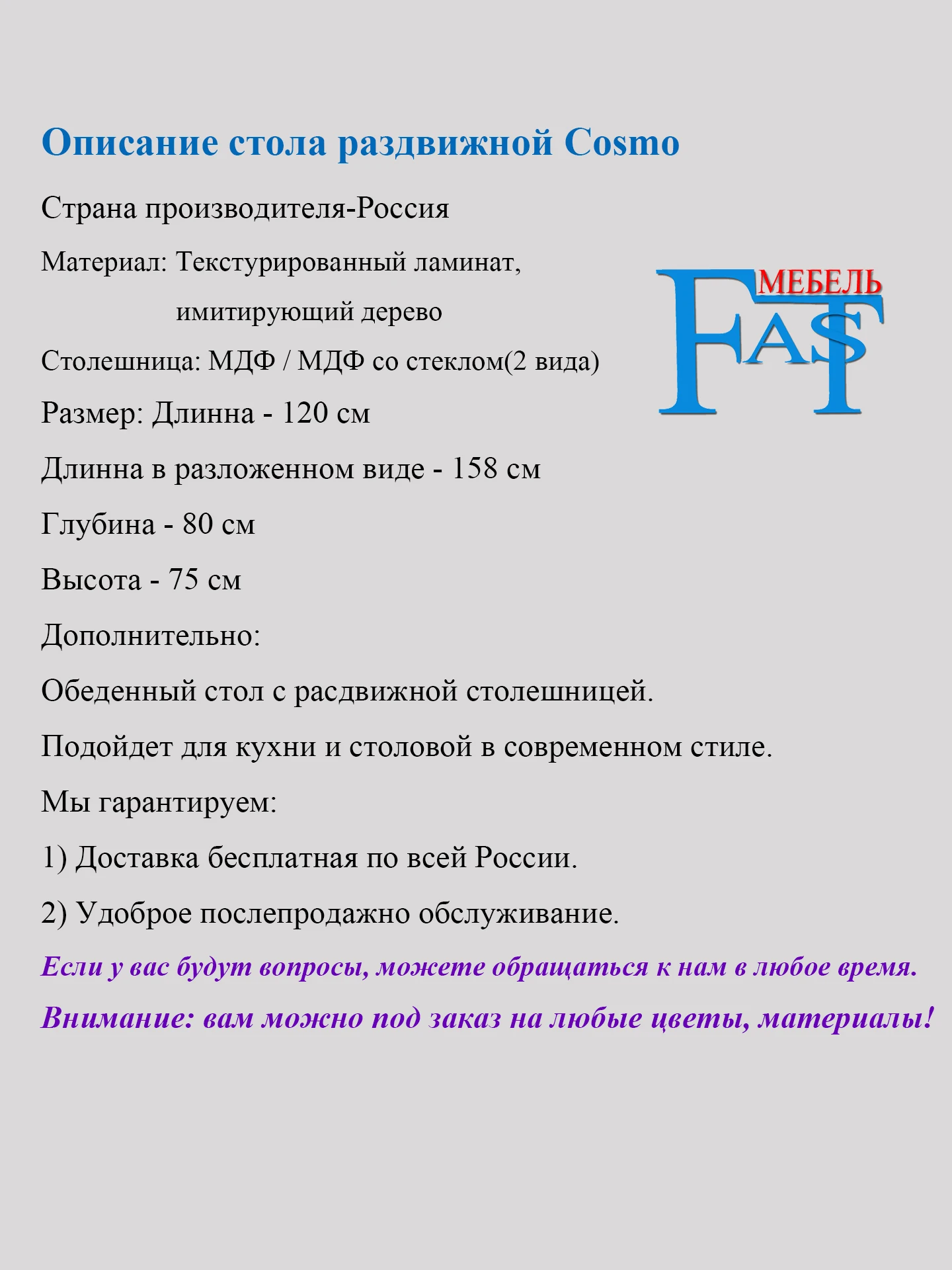 Обеденный стол, раздвижной стол, набор из МДФ, деревянный стол, подходит для кухни и столовой, современный стиль для дома в России