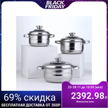 

Cookware set "Basis", 3 pans 16/18/20 cm, with metal lids, induction