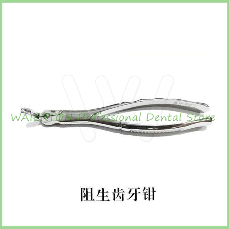 Dentalpluckingteethforwisdomteethspecialimpactedtooth