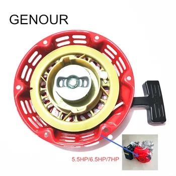 

168F RECOIL STARTER FOR 2kw 3kw generator spare parts,170F WATER PUMP Engine pull recoil starter GX160 GX200 assembly METAL CORE