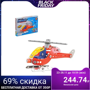 

Designer metal "Helicopter", 58 parts