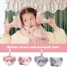 Зимний шарф и наушник С Рисунком Слона; мягкий теплый костюм для детей; зимняя одежда для прогулок