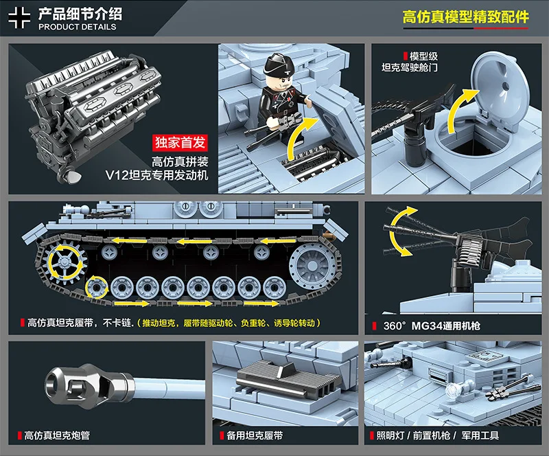 

Crown 100069 Military Series World War II Tank Germany Four Medium Tank Educational Assembled Building Blocks Toy