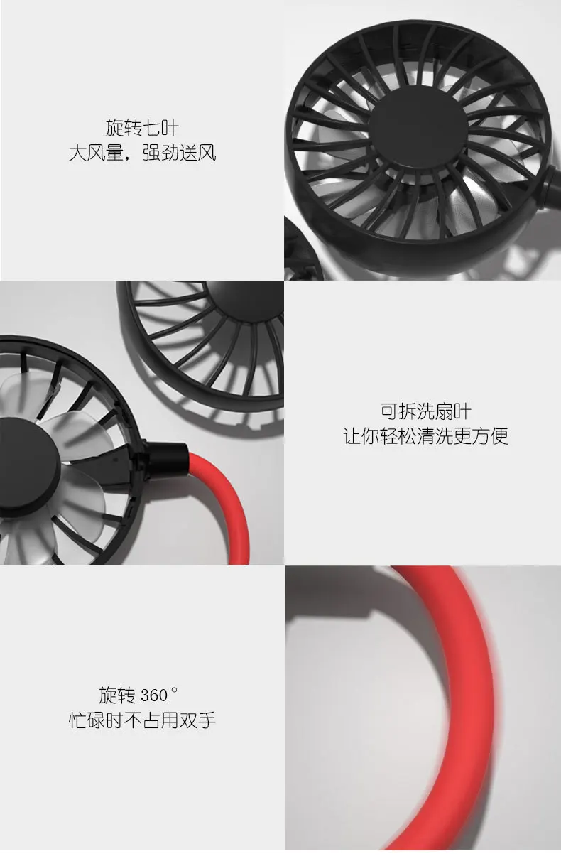 懒人挂脖风扇