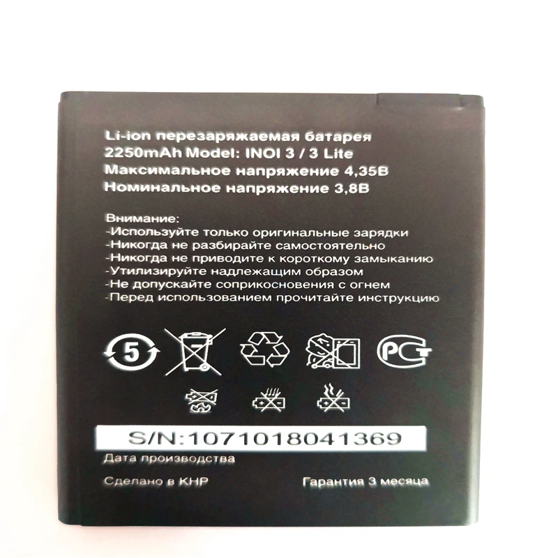 2250mAh полимерная батарея для мобильного телефона для inei 3/3 Lite INOI3 lite с подставка для телефона в подарок