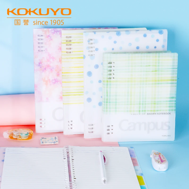 1pc New Kokuyo Campus Loose Leaf Notebook Binder Diary Book A5 B5 Daily Planner Journal Notebook