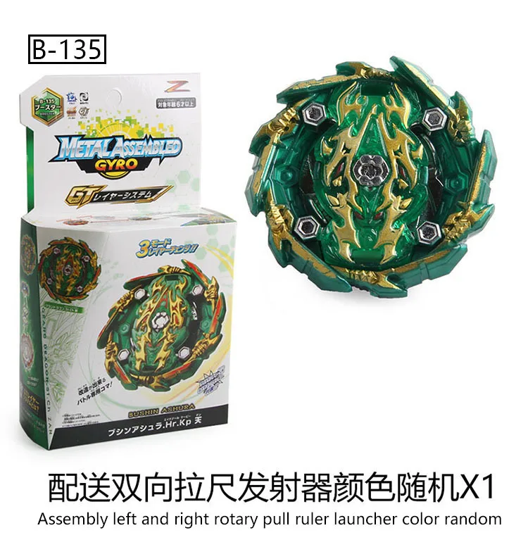 Burst Spinner GT серии B-133 B-134 B-135 с мульти-передатчиком выбираемая битва гироскопа игрушка