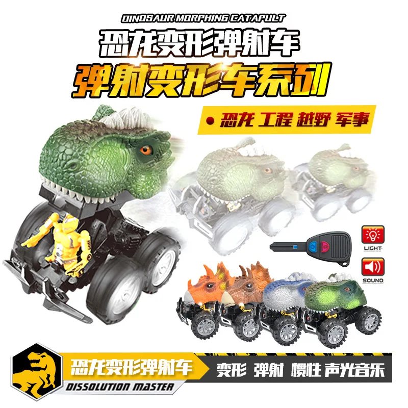 

Mini Model Ejection Dinosaur Car Model Sound And Light Emission Collision Transformer Toy