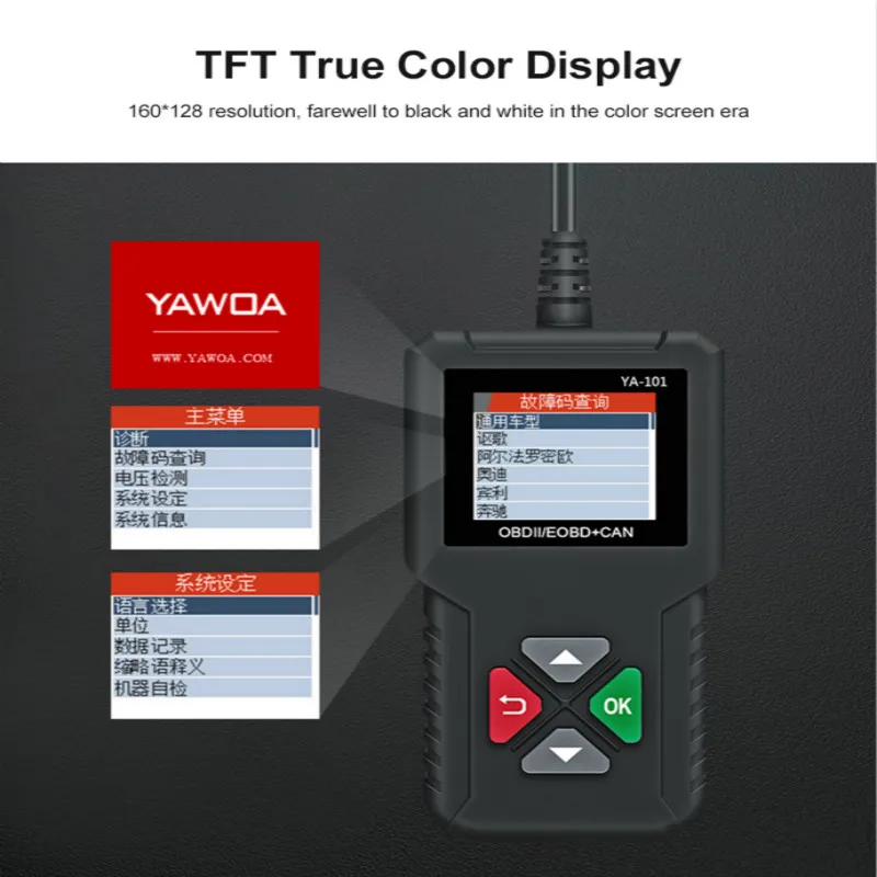 YA101 OBD2/EOBD считыватель кодов USB бесплатное обновление Авто OBD2 сканер инструмент Поддержка Графика Datastream PK Cr319 AD310 Elm327 CR300 | Автомобили и мотоциклы | АлиЭкспресс