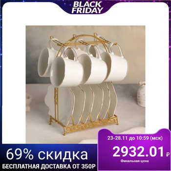 

Blanche tea service on a metal stand, 12 items: 6 cups 220 ml, 6 saucers 17.5 × 13 cm