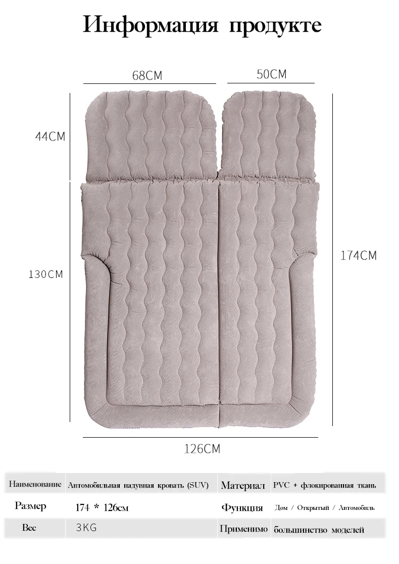 Bymaocar Car Travel Bed Dual-use Inflatable SUV Off-road Two-in-one Inflatable Travel Bed