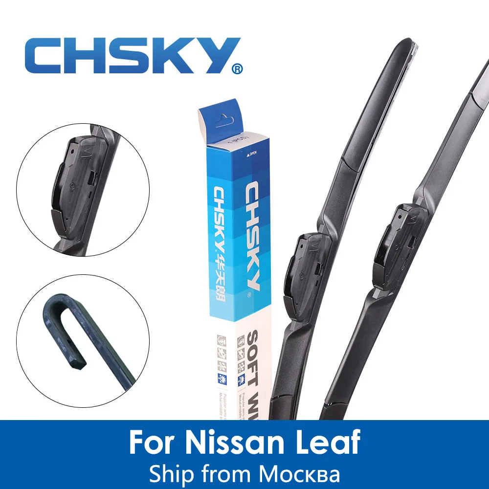 CHSKY Car Windshield Wiper Blade For Nissan Leaf 2010 to 2017 Car Wiper