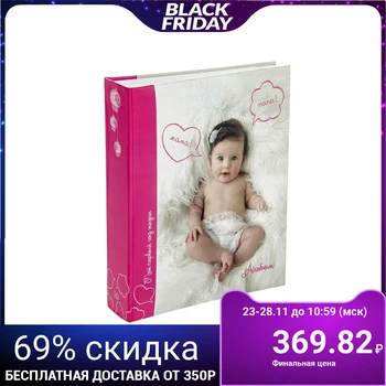 

Photo album for 200 photos 10x15 cm image art, children's