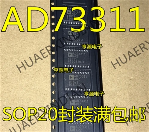 10 шт./лот Новинка AD73311ARZ AD73311AR AD73311 SOP20 в