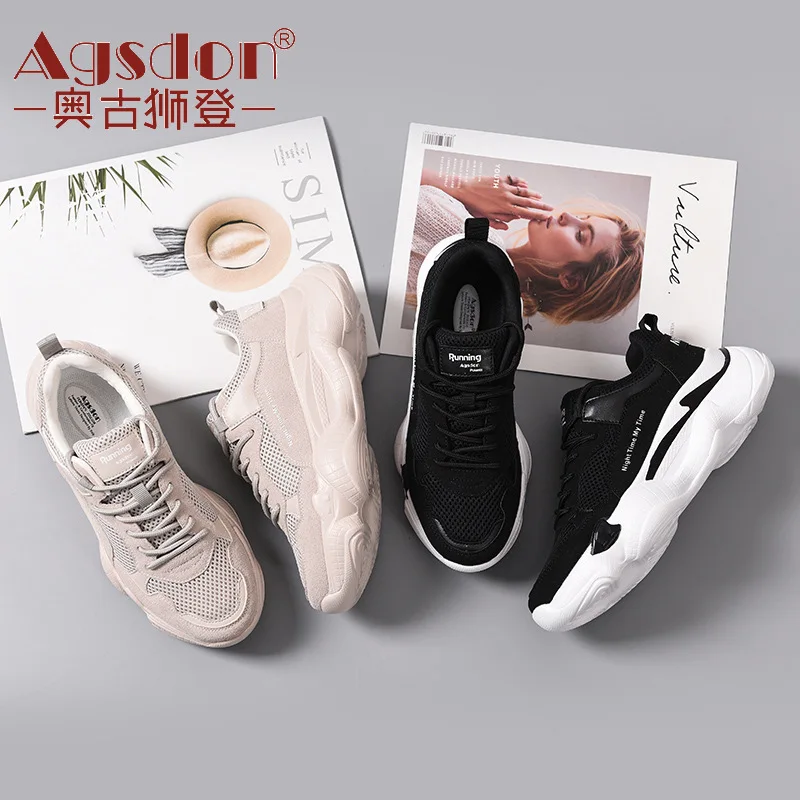 

INS Dad Shoes 2019 New Style agsdon Early Spring Instant Noodles Thick Bottomed Korean-style Ulzzang Harajuku Athletic Shoes Wom