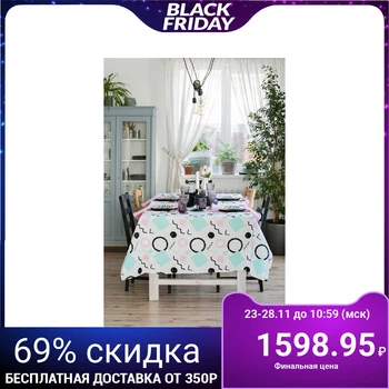 

Tablecloth Ethel "Squares", 150 × 280 cm, reps, pl. 130 g / m², 100% cotton