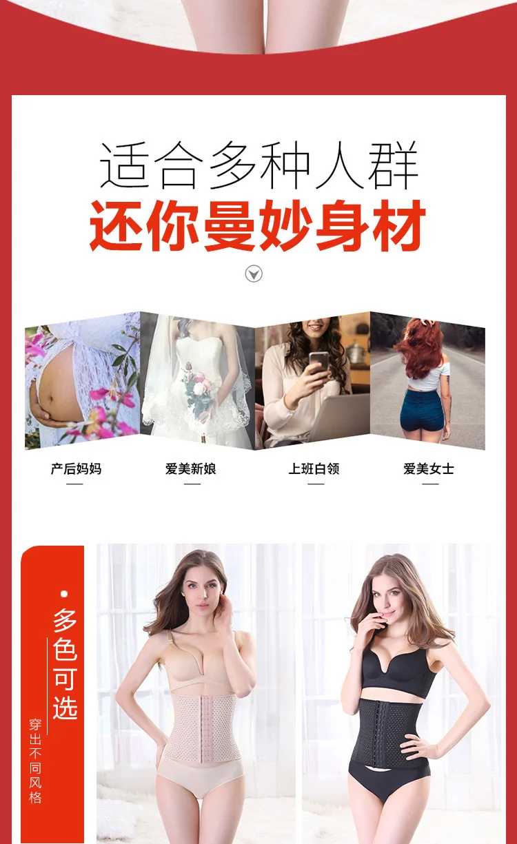 XS-6XLPostpartum пояс для женщин, пояс для похудения, дышащий пояс для похудения