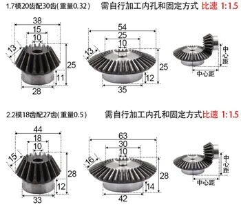 

Precision bevel gear 1:1.5 speed ratio 1.7M 20 to 30