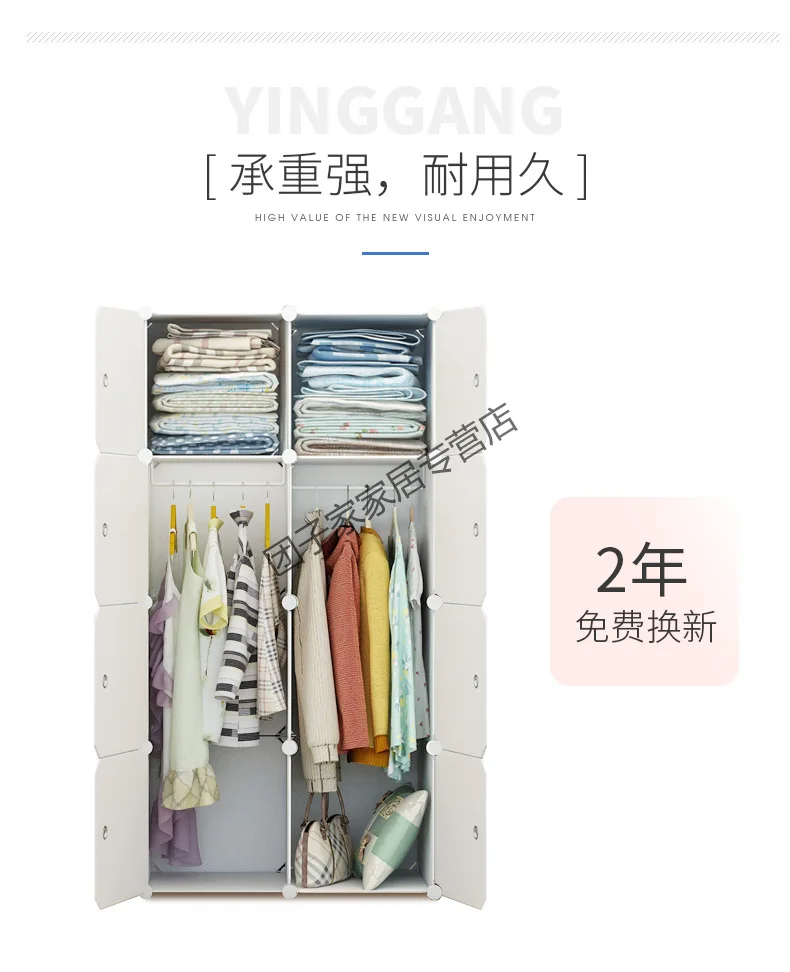 Simple Wardrobe Hanging Imitation Cloth Student Children Small Combination Folding Assembly Plastic DIY Closet Bedroom Furniture