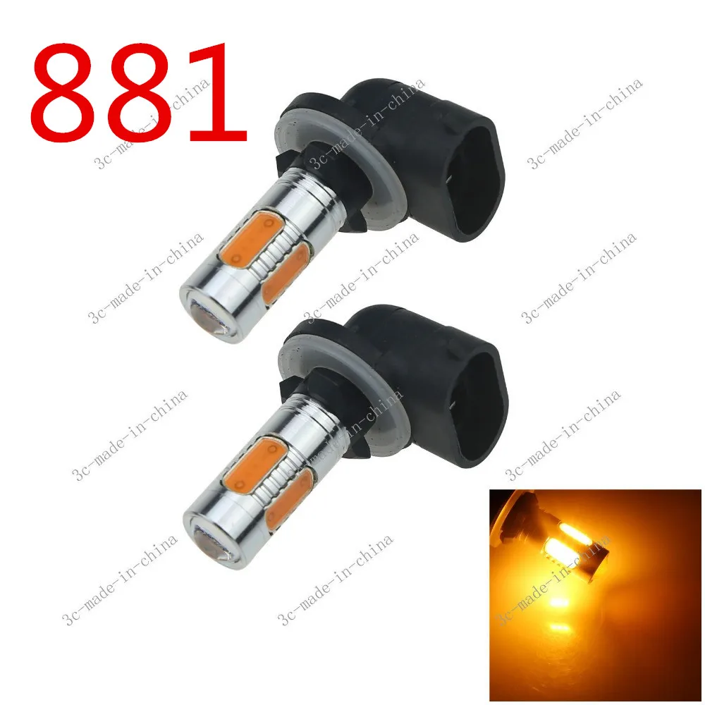 Желтая фотолампа 5 COB 7 W светодиодный 881 886 H27W2 Автомобильная противотуманная фара