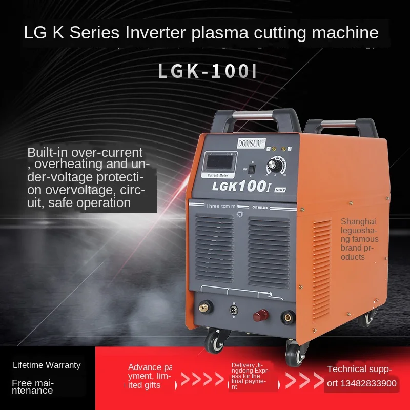

LGK-100I Plasma Cutting Machine 160 CNC 120 Manual Cutting Double Module Welding Machine 60