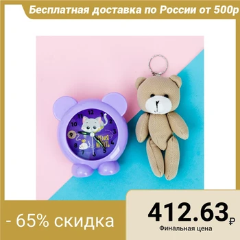 

Set of alarm clock, soft toy "time to play"