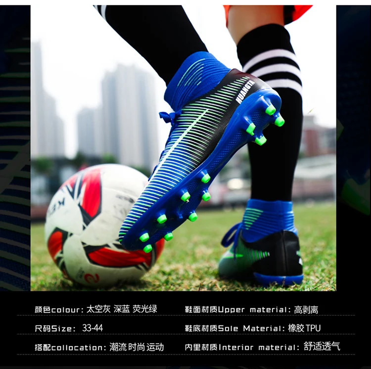Футбольная обувь мужские футбольные бутсы длинные шипы TF шипы по щиколотку высокие кроссовки мягкие домашние футбольные бутсы