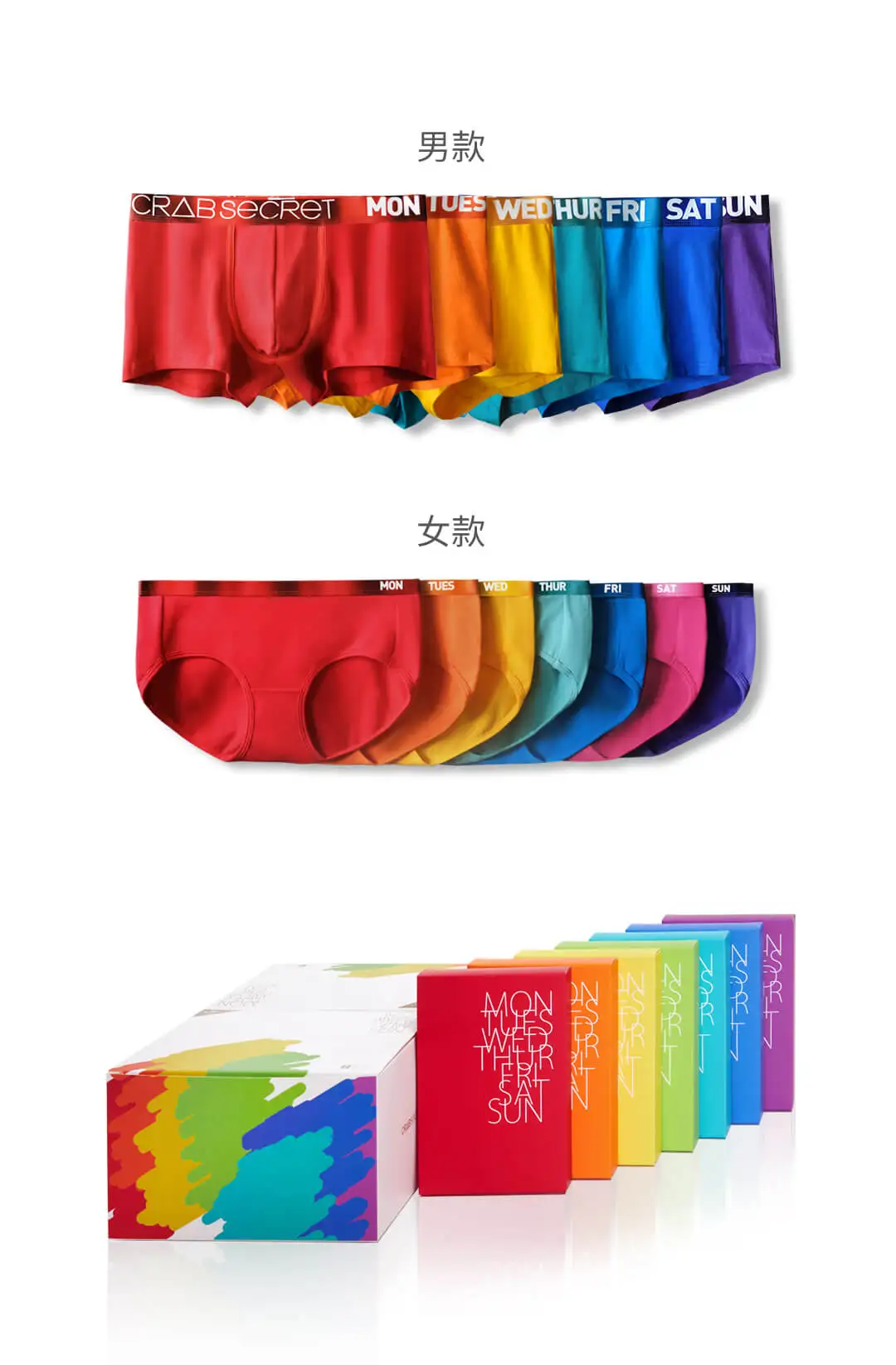 7 шт. Xiaomi Youpin Краб секретная пара недели трусики Подарочная коробка близость и лазер для кожи ремень цвет яркий цвет совпадающий подарочный пакет