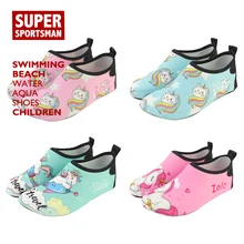 Спортивная водонепроницаемая обувь для девочек; детские носки для купания с рисунком единорога; Детские пляжные кроссовки; сандалии для дайвинга