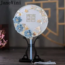 JaneVini, Древний китайский стиль, свадебный веер, голубой Свадебный букет, Золотая Бабочка, жемчуг, Свадебный букет невесты, держатель для свадебных цветов