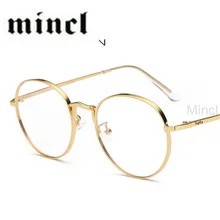 Унисекс модные очки для чтения диоптрий женский мужской классический винтажный стиль оптические очки для чтения с коробкой FMLFML