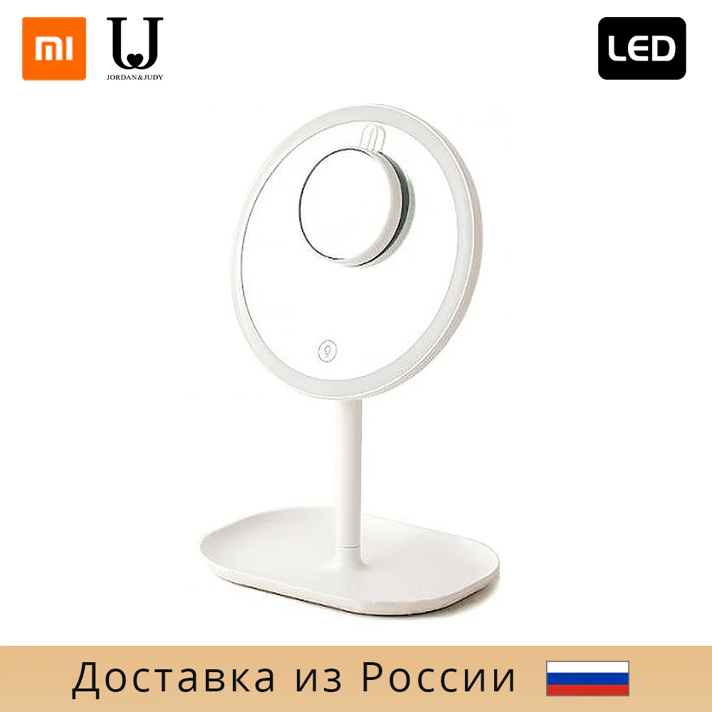 Зеркало для макияжа Xiaomi Jordan and Judy LED Makeup Mirror White (NV529) | Красота и здоровье