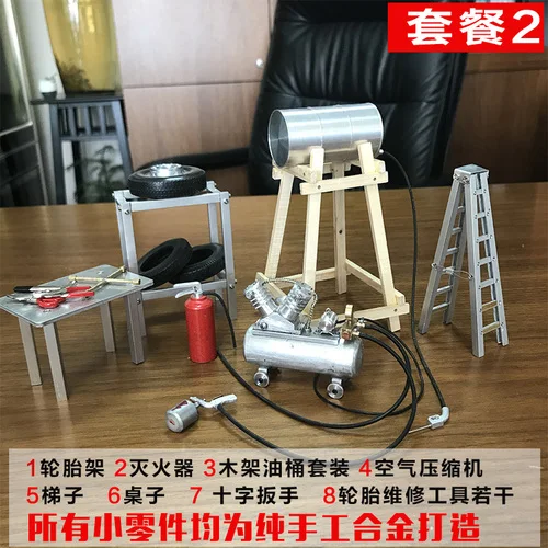 1:18 высокое моделирование DIY бутик модель автомобиля ремонт сайт Набор Модель Ремонт магазин аксессуары Лифт обслуживание завод без автомобиля - Цвет: 2
