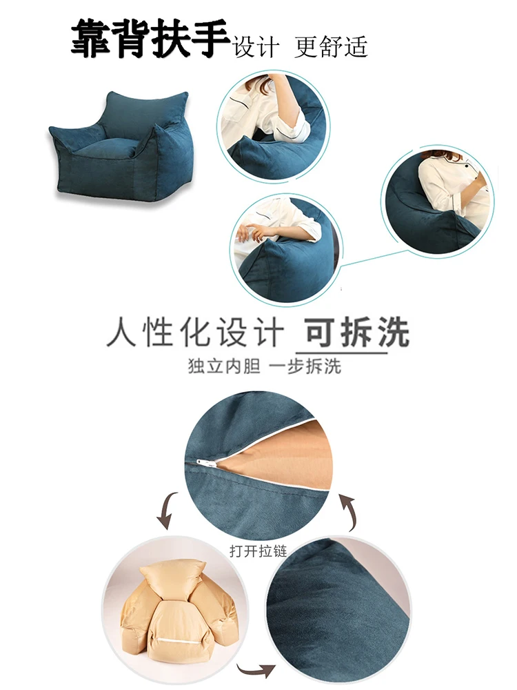Lazy Bean Bag чехол для стула без наполнителя пуховый диван детский Кемпинг вечерние пуф кровать игровой пуф Кама спальня татами пол сиденье