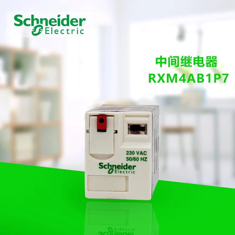 

Small Intermediate Plug-in relay RXM4AB1P7 AC230V 6A 4C/O Indonesia production manual inspection
