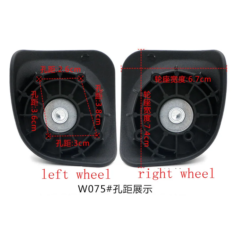 w075-1