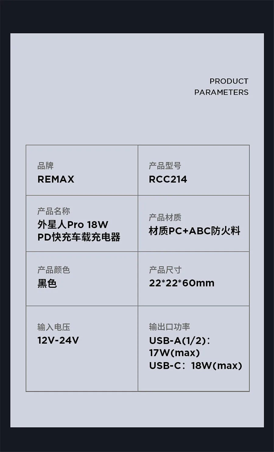 外星人_09
