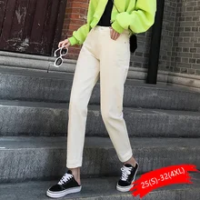 Хлопковые белые джинсы для женщин с высокой талией, джинсы-шаровары для мам, весна, новинка размера плюс, черные женские джинсы, джинсовые штаны, бежевые, синие