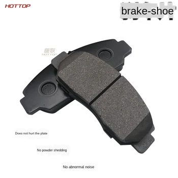

Compact MC Ceramic Brake Pad For Honda HRV (2015 - Current) (Front)