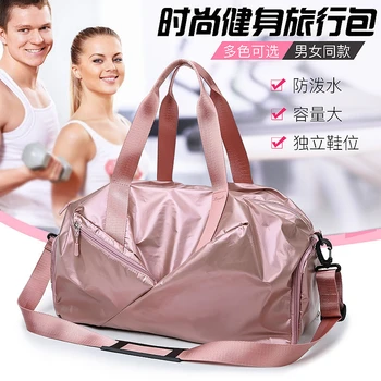

2020 new sports fitness bag men's and women's handbags waterproof swimming dry wet separated yoga duffel bags