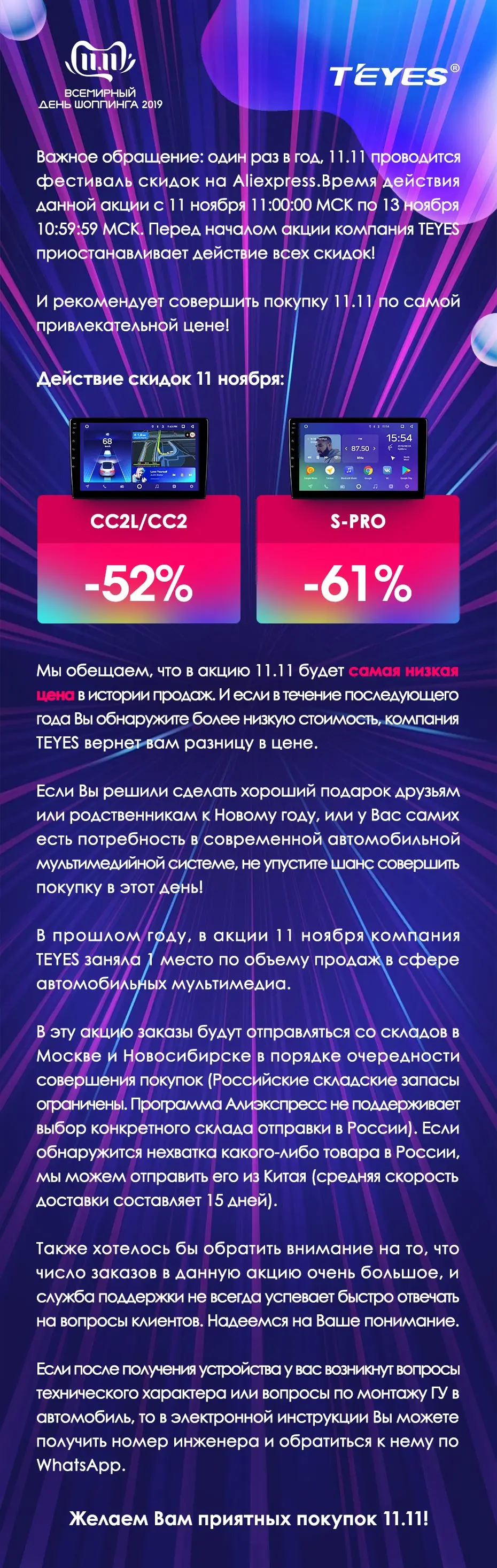 Perfect TEYES SPRO For KIA RIO 3 4 2011-2019 Car Radio Multimedia Video Player Navigation GPS Android 8.1 No 2din 2 din dvd 0